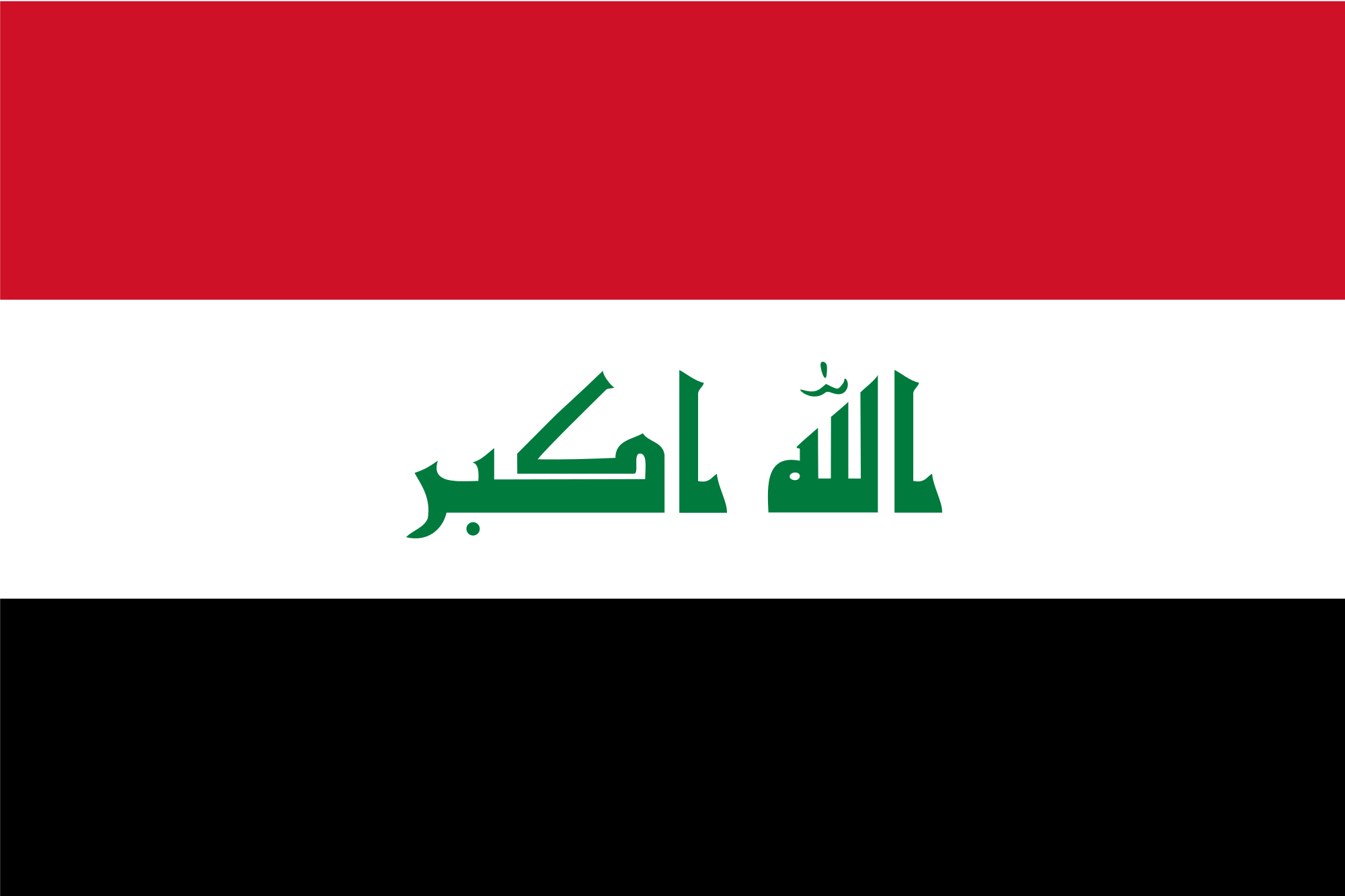 اخذ ویزای عراق Flag of Iraq svg